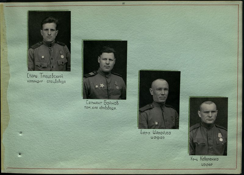 Original image: Sergeant Tratsevsky commander of the special platoon