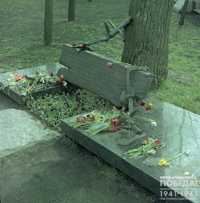 Памятный знак на месте казни в годы Великой Отечественной войны членов минского коммунистического подполья