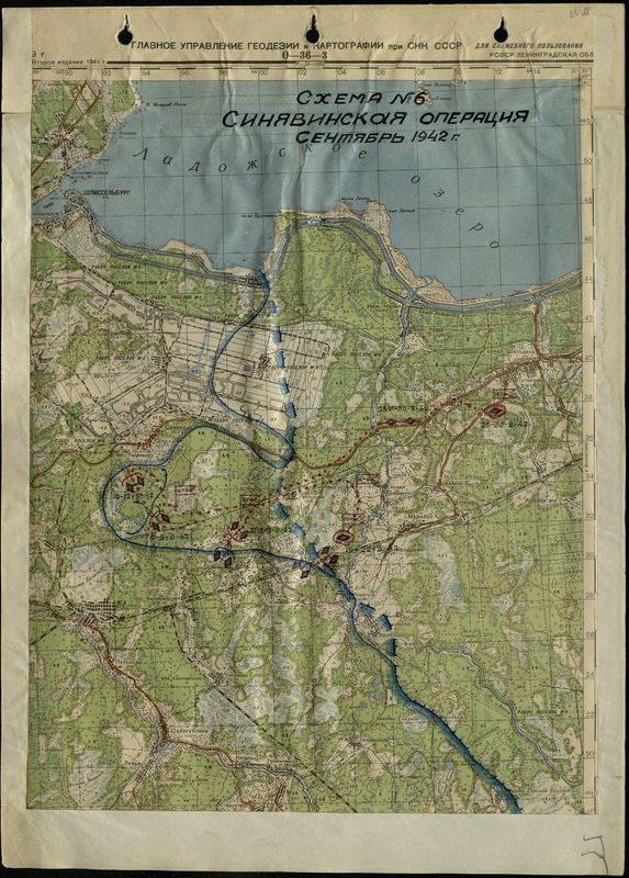 Original image: Scheme № 6. Sinyavin fire position