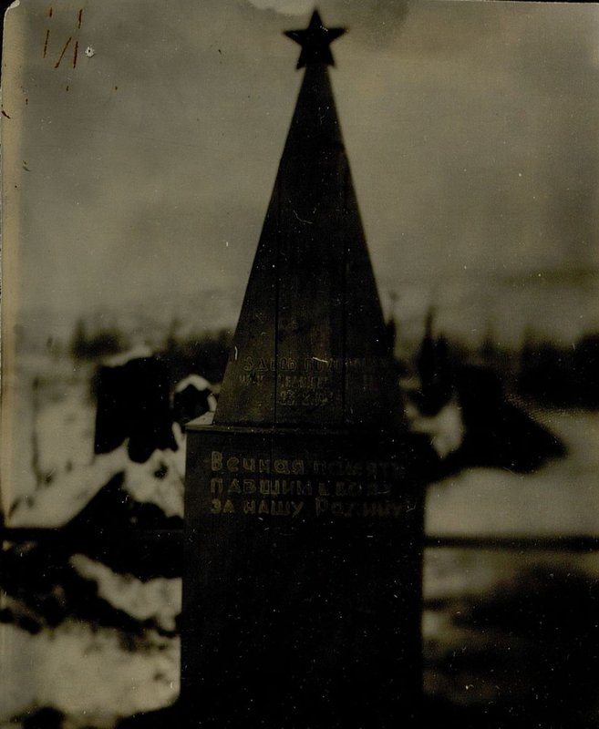 Image: Monument, Osaka