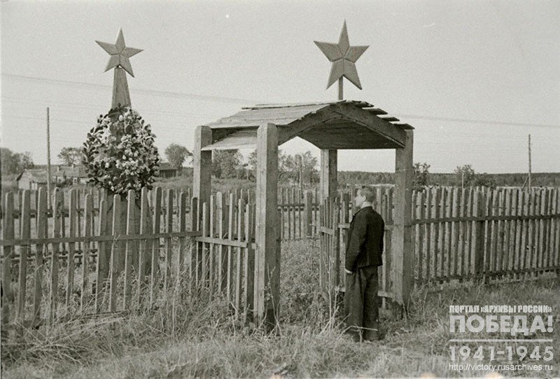 Братская могила, где похоронены советские бойцы, павшие в боях за освобождение Новопетровского района