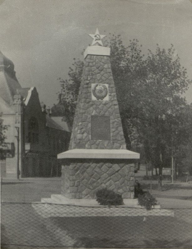 Фотография: г. Геделле. Памятник-монумент погибшим офицерам