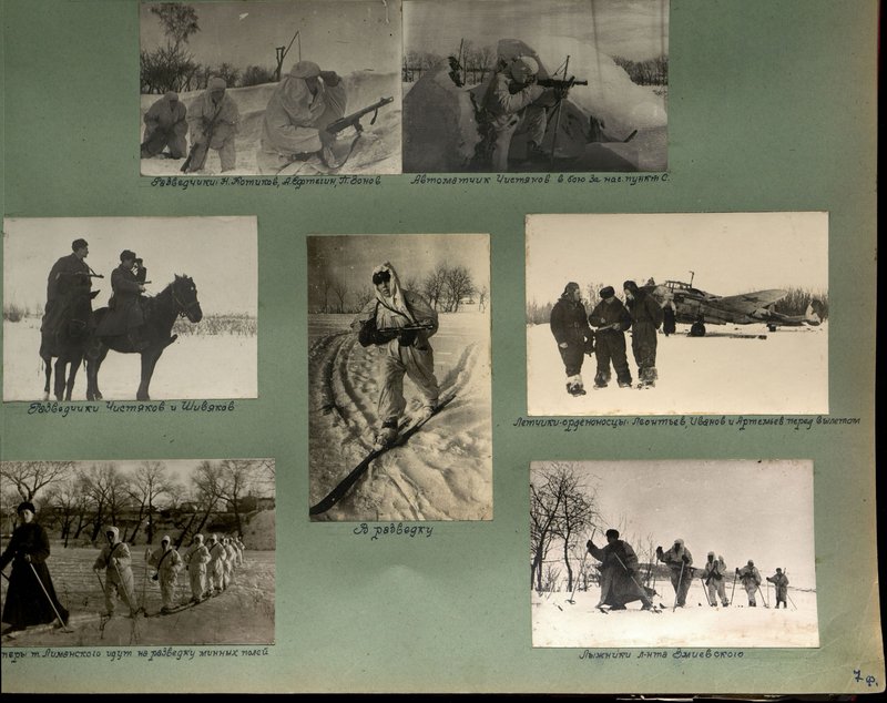 Original image: Sappers of Limansky go to reconnoitre minefields