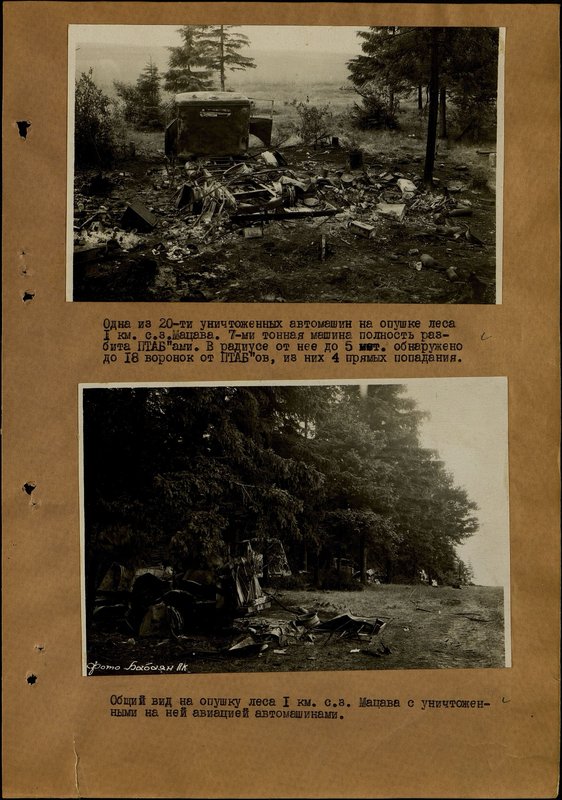 Original image: General view of the forest edge 1 km. from. h. Matsawa with destroyed cars