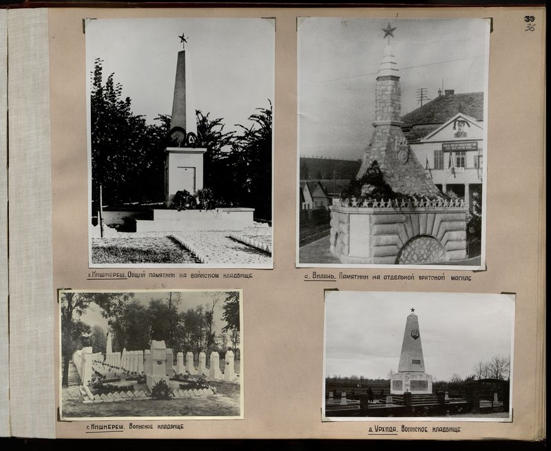 Original image: S. Vilan. Monument on a separate mass grave