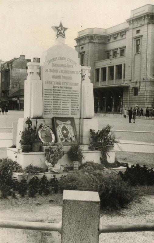 Памятник советским танкистам в Белграде