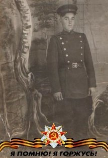 Ямбаев Василий Иванович