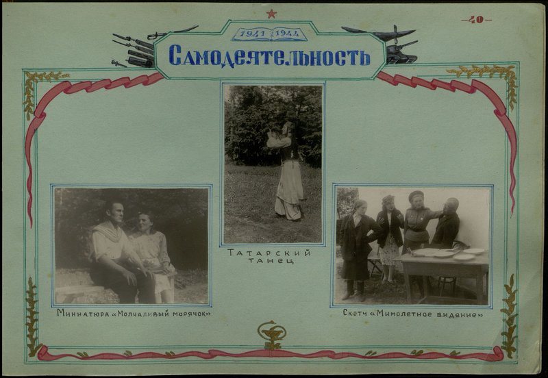 Оригинальный образ: Скетч "Мимолетное видение"