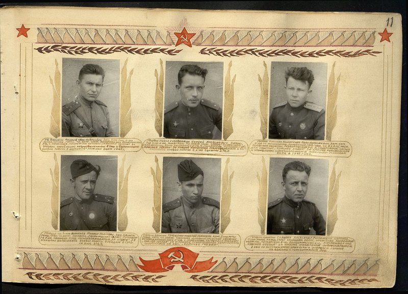 Оригинальный образ: Гв. капитан Аринцев Иван Андреевич. Заместитель командира 1 стрелькового батальона по строевой части