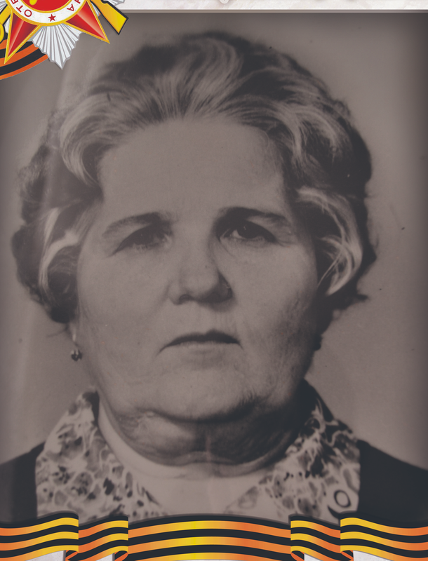 Serova, Claudia Timofeevna