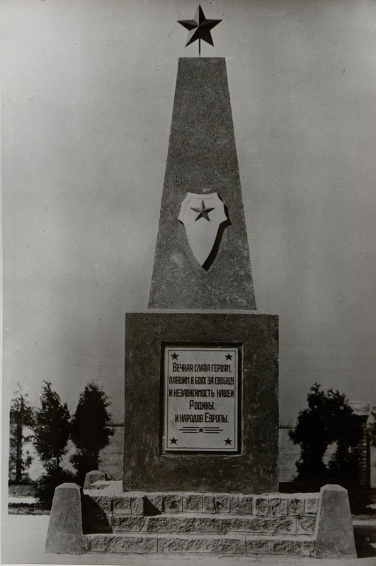 Фотография: г. Лаа. Общий памятник на воинском кладбище