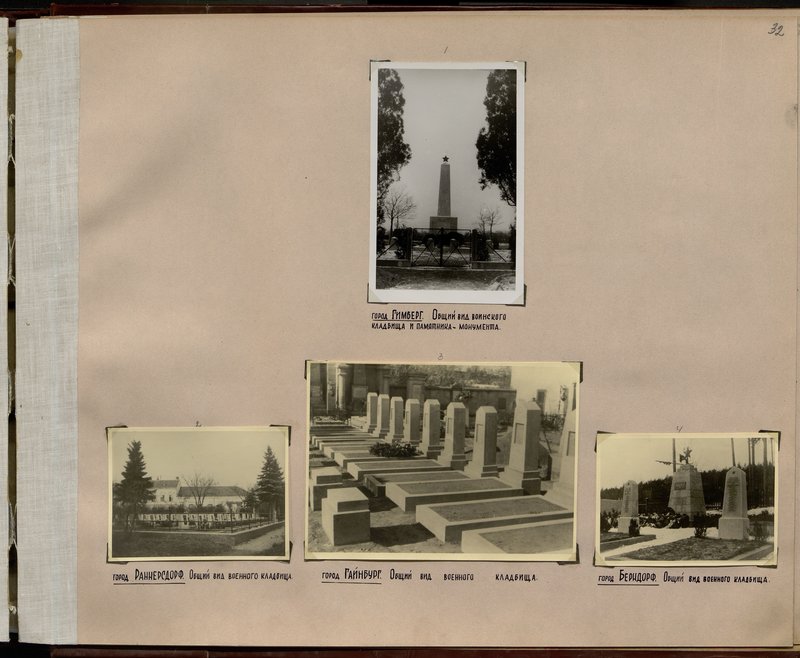 Original image: Randersdorf. General view of a military cemetery