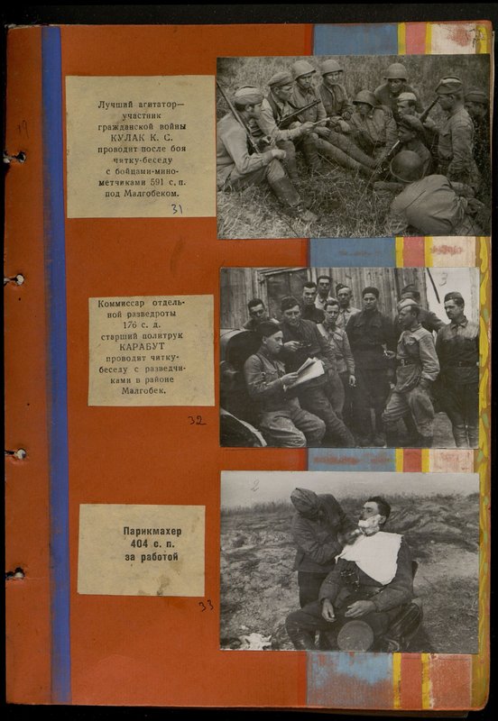Original image: Barber of the 404th Rifle Regiment at work