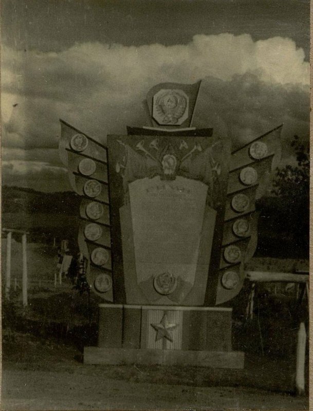 Фотография: Наглядная агитация