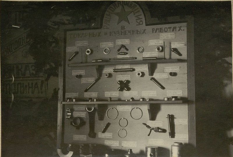 Фотография: Витрина в павильоне 250 ОАТБ