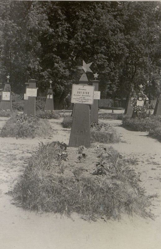 Фотография: Воинское захоронение капитана Бугатова Василия Васильевича