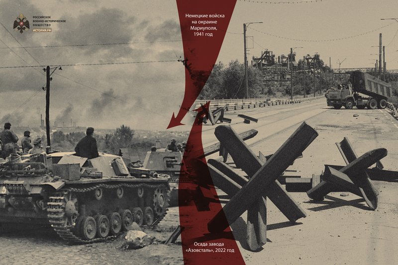 Немецкие войска на окраине Мариуполя, 1941 год