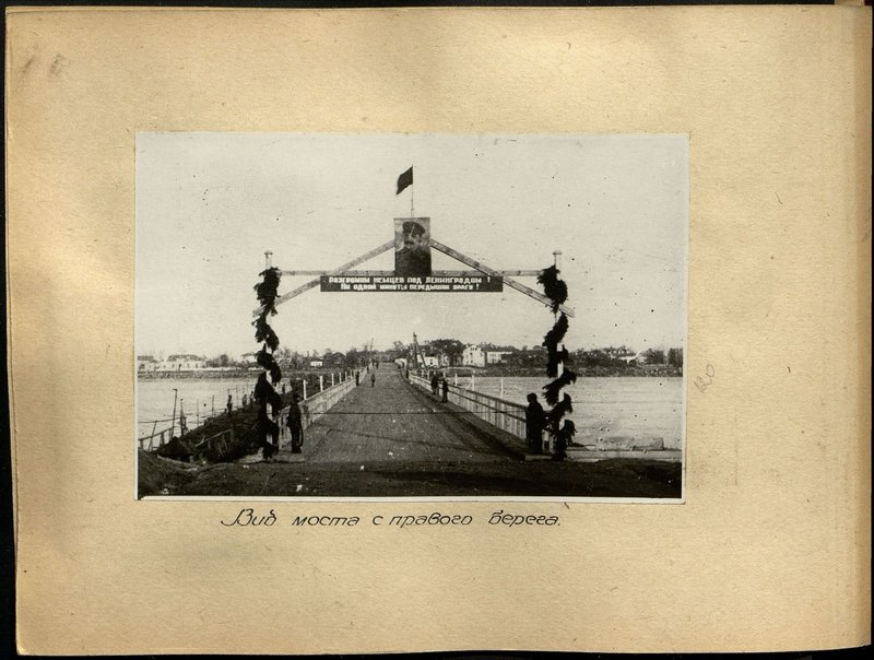 Original image: View of the bridge from the right bank