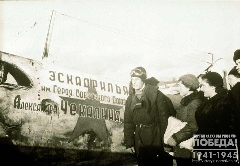 First Secretary of the Tula Regional Committee of the Komsomol M. Larionov and other members of the delegation pass a squadron of aircraft named after Hero of the Soviet Union A. Chekalin, built at the expense of the region's workers, to pilots of one of the military units