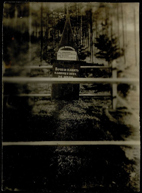 Original image: Monument, city of Otomari