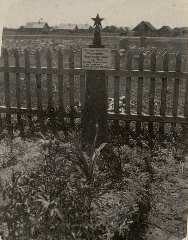 Image: Military burial of the partisan Prudnikovich Vladimir Dmitrievich, Skidel, on Soviet Square