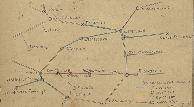 Фотография: Схема прикрытия железнодорожных участков частей 7 железнодорожной бригады