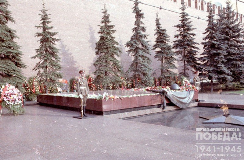 Tomb of the Unknown Soldier in Alexander's garden on the 35th anniversary of Victory in the Great Patriotic War