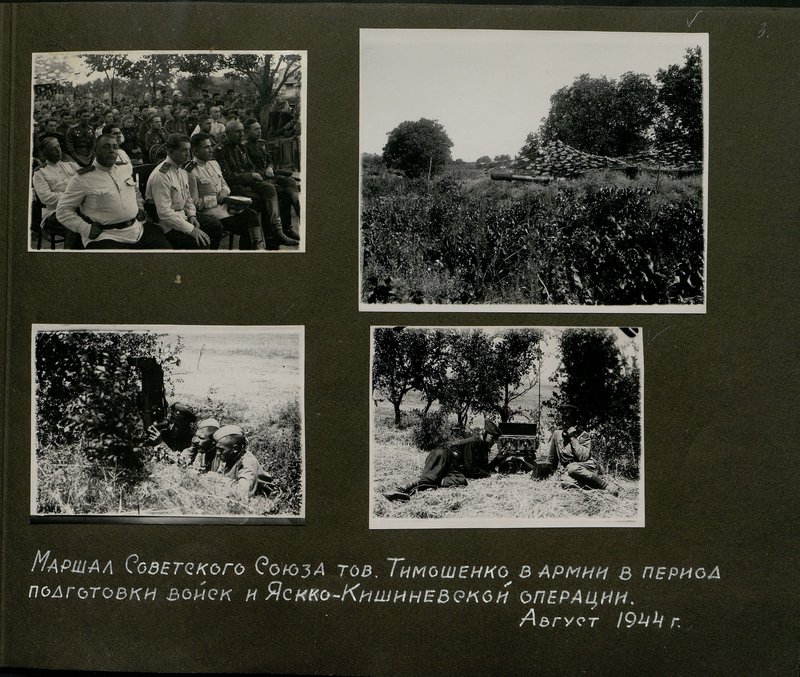 Original image: Marshal of the Soviet Union comrade Timoshenko in the army during the Preparation of troops and the Yasko-Chisinau operation