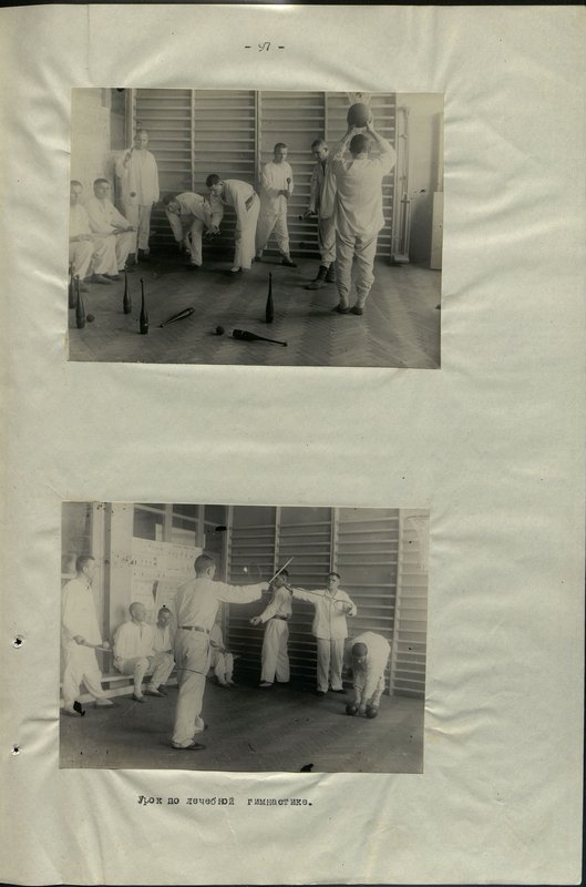 Original image: Remedial gymnastics lesson