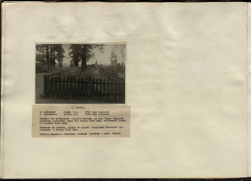 Original image: War burial, Ashmyany