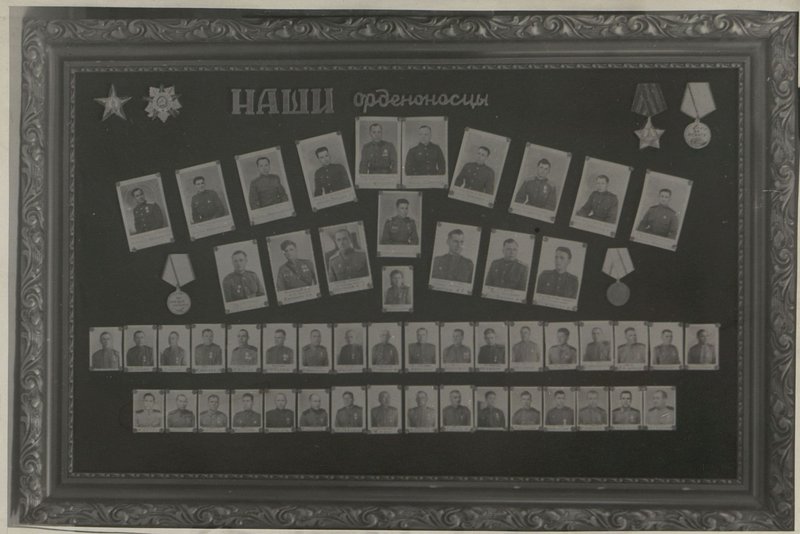Фотография: Наши орденоносцы