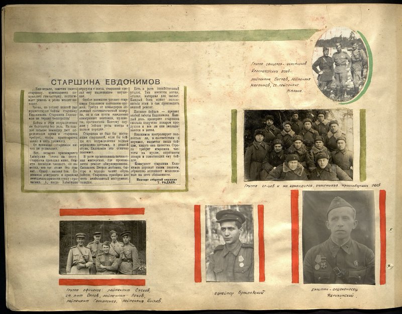 Original image: Order Captain Yadrikhinsky