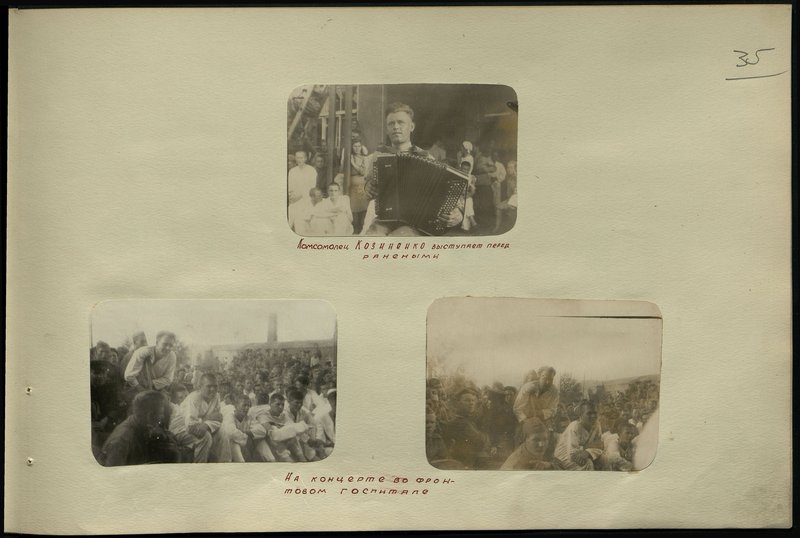 Original image: At a concert at the front-line hospital
