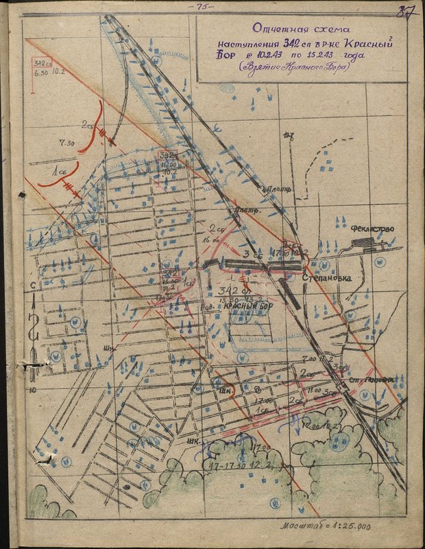 Original image: Reporting scheme of the offensive of the 342 rifle regiment in the Krasny Bor region from 10.2.43 to 15.2.43 (Capture of Krasny Bor)