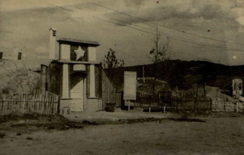 Фотография: Размещение части