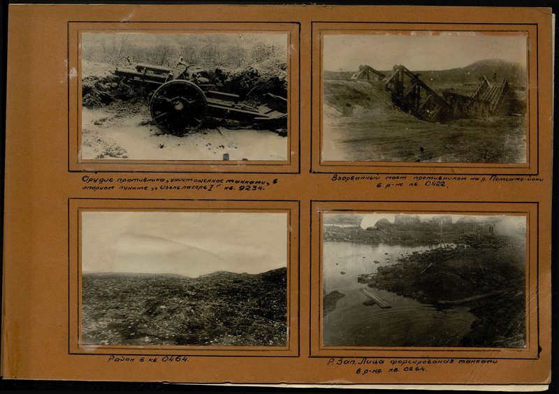 Original image: The Zapadnaya Litsa river forced by tanks in the area of the square. 0264