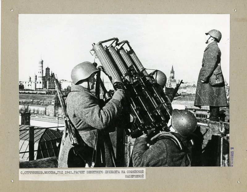 "Anti-Aircraft Machine Gun Crew on Sofiyskaya Embankment"