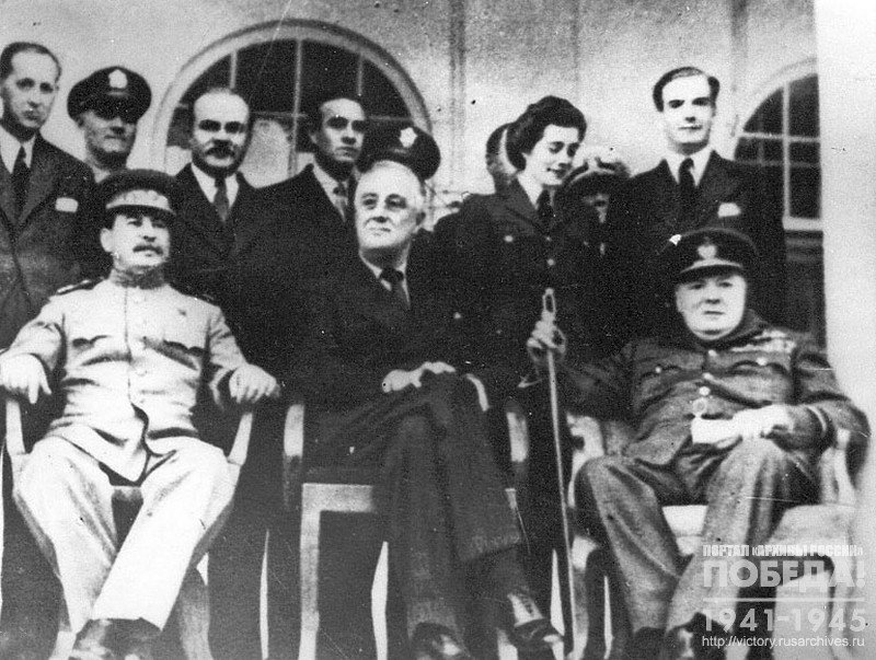 Сталин И.В., Рузвельт Ф., Черчилль У. фотографируются для прессы в дни работы Тегеранской конференции
