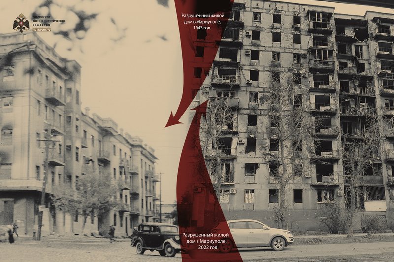 Разрушенный жилой дом Мариуполе, 1943 год