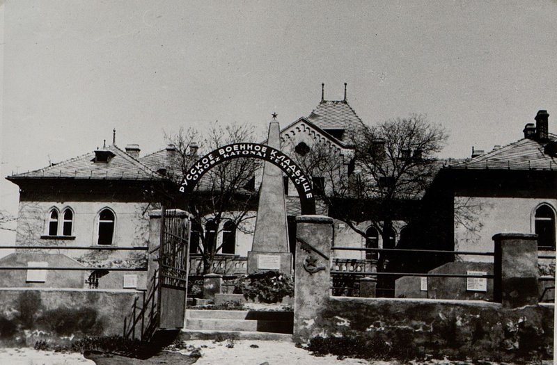 Фотография: д. Кишфалуд. Воинское кладбище