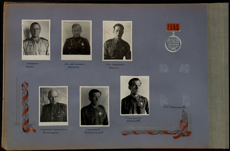 Оригинальный образ: Старшина Ширшов