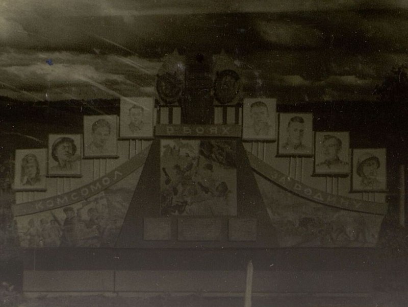 Фотография: Наглядная агитация
