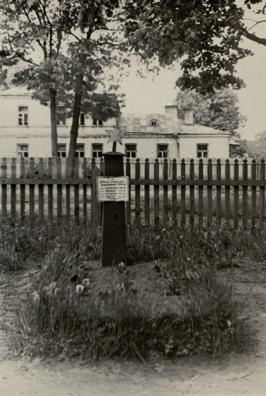 Фотография: Воинское захоронение красноармейцев Ильюхина С.М., Муликова С.И., Субачева Г.П., Эпштейна А.З.