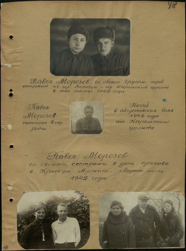 Original image: Pavel Morozov with his sisters on the day of conscription into the Red Army. April 1942