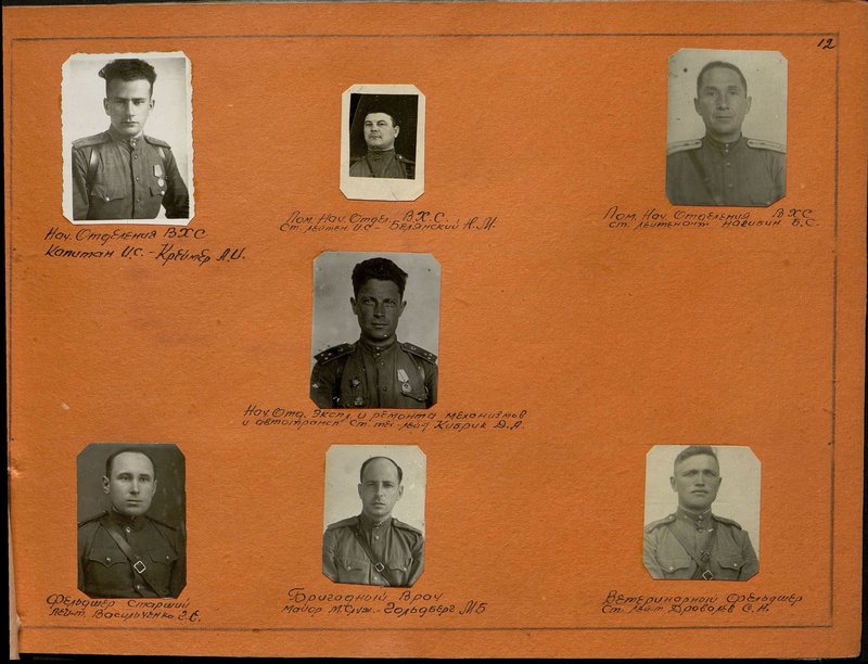 Original image: Head of the Department of military-economic supply Captain I.S. - Kreymer A.I.