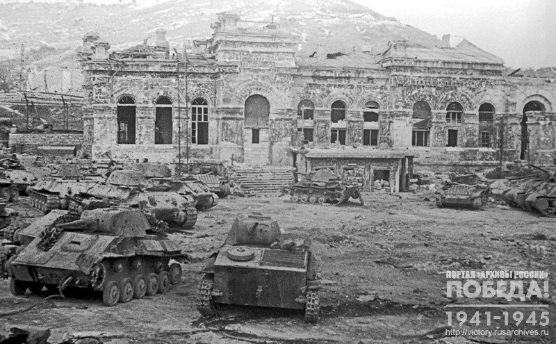 Общий вид железнодорожного вокзала в г. Севастополе. 1944 г.