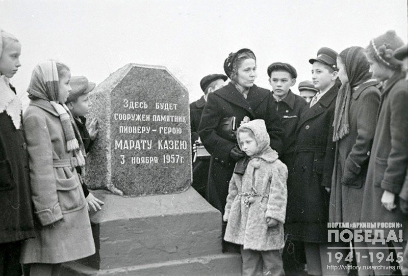Laying of the foundation stone of memorial to pioneer-hero Marat Kazej in Minsk