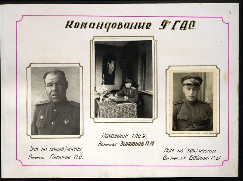 Original image: Technical Assistant Senior Technician Lieutenant S.I.Baytus