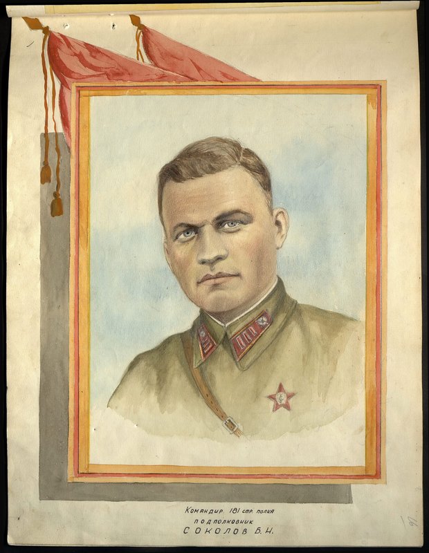 Original image: The commander of the 181st rifle regiment, Lieutenant Colonel Sokolov B.N.
