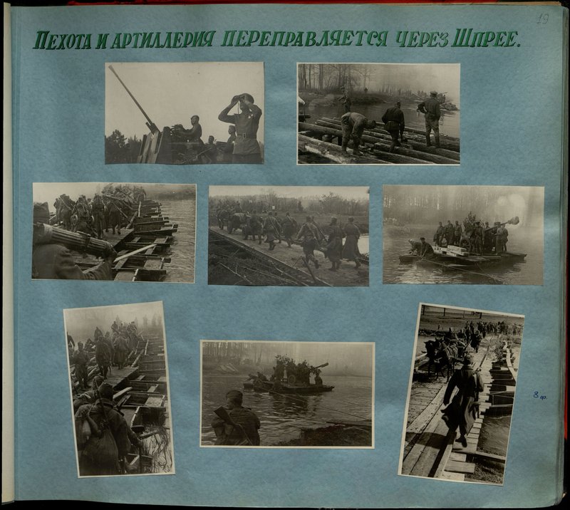 Original image: Infantry and artillery crossing the Spree